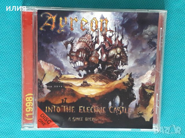 Ayreon(feat.A.A. Lucassen,Fish) - 1998 - Into The Electric Castle(2CD)(Progressive RocK), снимка 1 - CD дискове - 44263189
