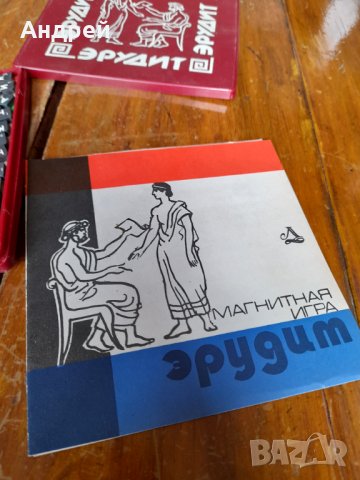 Стара игра Ерудит #2, снимка 4 - Други ценни предмети - 35732599