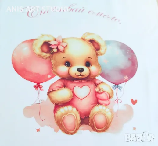 Платно /пътечка/ за прощъпулник, снимка 2 - Други - 46661351