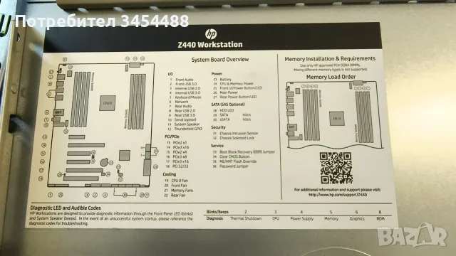 HP Z440 Workstation, Intel Xeon E5-1650v4@3.60GHz, 6 core, 32 RAM, 256 SSD, Nvidia Quadro K2200, Win, снимка 7 - Работни компютри - 55796049
