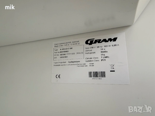 Професионален хладилник Грам , снимка 4 - Хладилници - 53008791