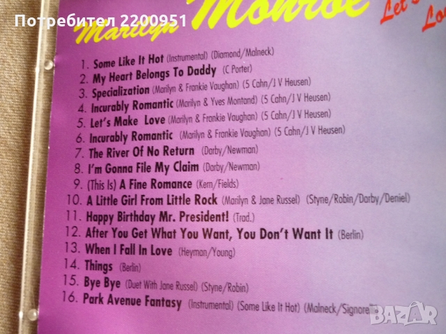 MARYLIN MONROE, снимка 3 - CD дискове - 36045628