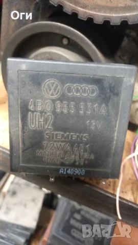 Реле за чистачки от Фолксваген,Ауди,Сеат и Шкода 4B0 955 531 A, снимка 2 - Части - 51073798