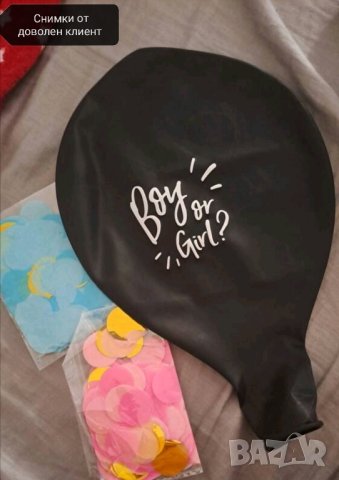 Голям балон Boy or Girl изненадващо разкритие на пола на бебето , снимка 8 - Други - 41875639