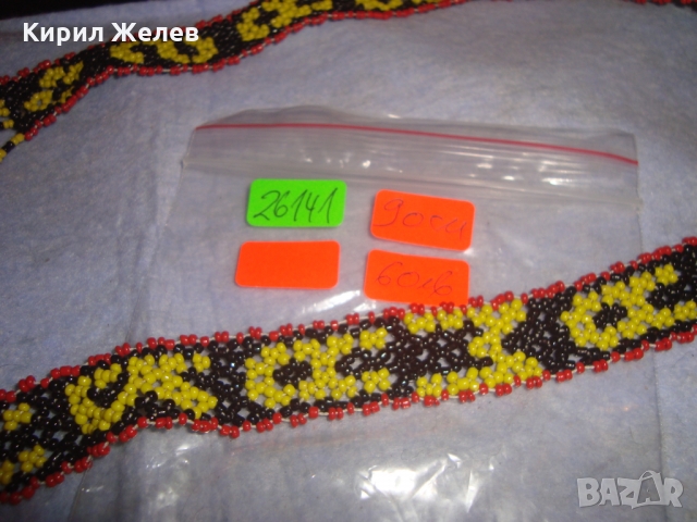 МЪНИСТЕНО УНИКАЛНО МАРКОВО УКРАШЕНИЕ ХЕНД МЕЙД ОГЪРЛИЦА 26141, снимка 9 - Колиета, медальони, синджири - 36060442