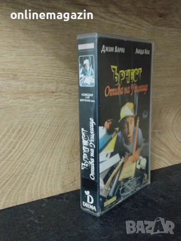 Видеокасета " ЪРНЕСТ ОТИВА НА УЧИЛИЩЕ " VHS, снимка 3 - Други жанрове - 56242136