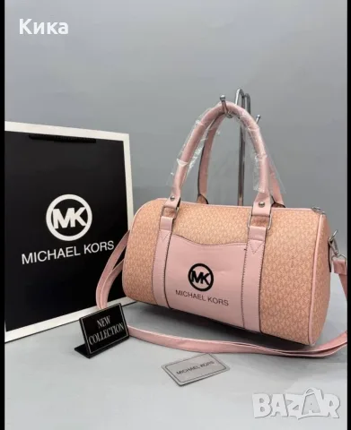 Дамски чанти MK, снимка 6 - Чанти - 56231062