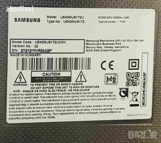 LED TV SAMSUNG UE43MU6172U 43 Инча, снимка 2 - Телевизори - 55949571