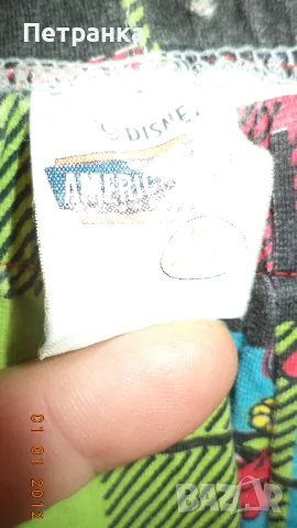 На вашето внимание - ДАТСКИ клинове, снимка 4 - Детски клинове - 49132587