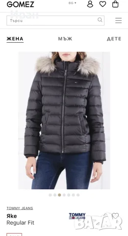 Дамско яке Tomi Hilfiger, снимка 7 - Якета - 56292690