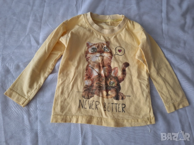 Дрешки за бебе момиче.Размер 9-12м., снимка 14 - Комплекти за бебе - 49664426