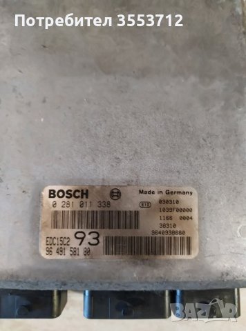 Компютър двигател***Peugeot***Citroen 2.0HDI, снимка 4 - Части - 41647553