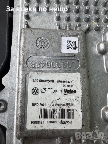 ЗА ЧАСТИ! Оригинален ляв фар за Seat LEON FR 2013-2016 HEAD LIGHT OEM 5F1 941 007 B / 008 B, снимка 11 - Части - 52080674