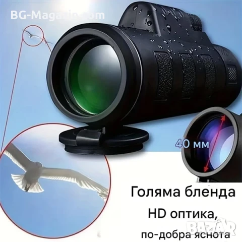 Силен джобен монокъл BUSHNELL 18×62 бушнел с голямо увеличение за лов живони птици туризъм бинокъл, снимка 6 - Екипировка - 50931171