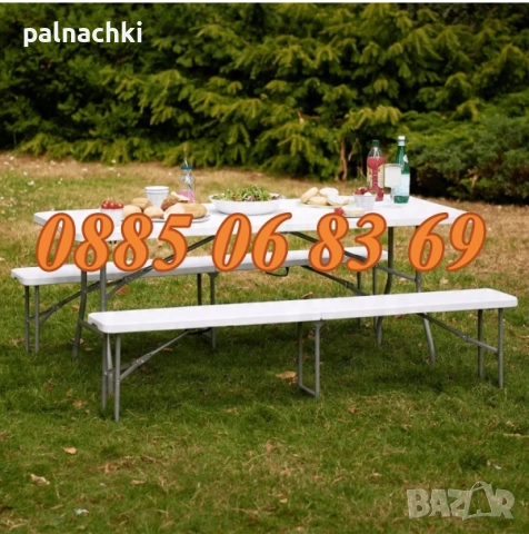 Сгъваема пейка за кетъринг 180 cм за 4 човека, снимка 3 - Градински мебели, декорация  - 53710904
