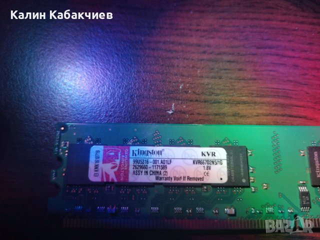 PC RAM памет 1GB, снимка 3 - RAM памет - 41478451
