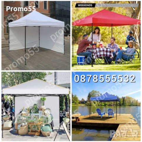 Шатра Хармоника, 4 размера, непромокаемо платнище, Шатри, снимка 2 - Градински мебели, декорация  - 40459574