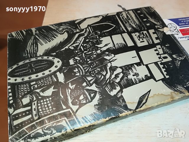 АЗ СЕВАСТ ОГНЯН-КНИГА 3101231122, снимка 10 - Други - 39497302