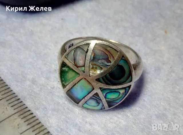 ПРЕКРАСЕН ВИНТИДЖ АРТ СЕДЕФЕН СРЕБЪРЕН ПРЪСТЕН СРЕБРО 925 с РЪЧНО ИНКРУСТИРАН КРАЛСКИ СЕДЕФ 47534, снимка 12 - Пръстени - 49915516