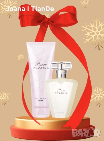 комплект Rare Pearls, Avon 