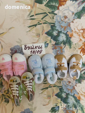 Малко използвани буйки