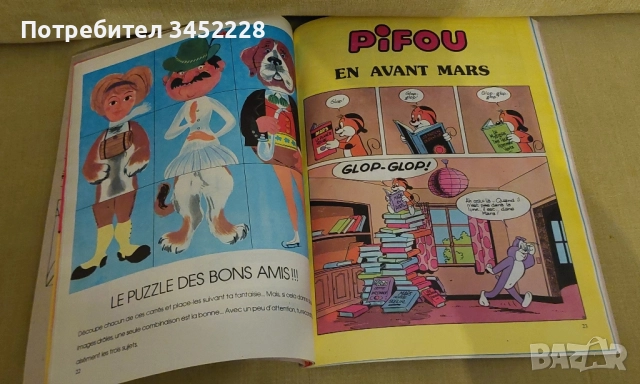 комикс за колекционери , снимка 3 - Списания и комикси - 52434141