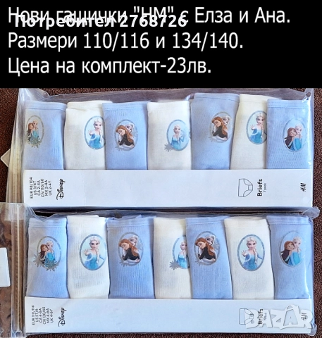 Нови дрехи, повечето внос от Англия, САМО Размер 5-6г, снимка 17 - Други - 45233740