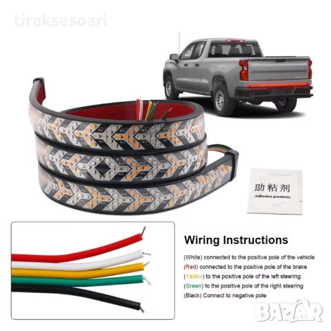 150 СМ LED лента за задна броня с 3 светлини - стоп, габарит и мигач, снимка 7 - Аксесоари и консумативи - 52822659