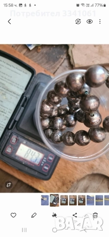 Дамски сребърен гердан