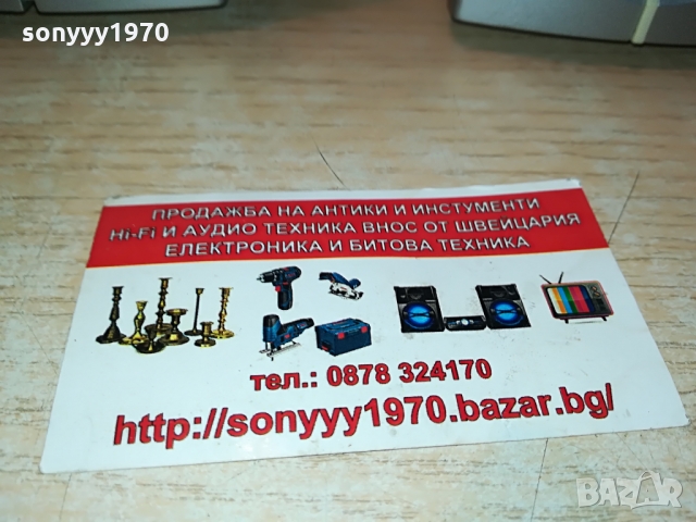 philips speaker system-внос germany 1103221415, снимка 6 - Тонколони - 36069302