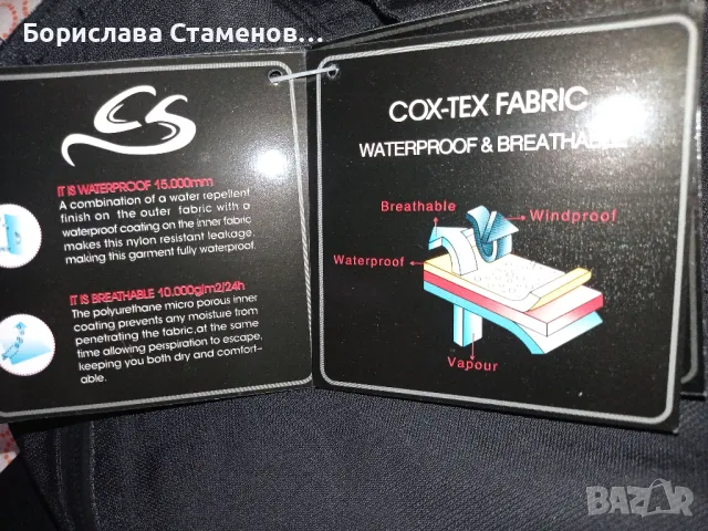 Нови, оригинални ски/сноуборд панталони Cox Swein USA, унисекс, снимка 3 - Зимни спортове - 48737201