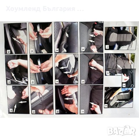 Тапицерия за предни седалки с анатомична подплата , снимка 5 - Аксесоари и консумативи - 40801952