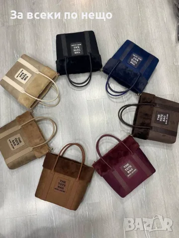 Marc Jacobs The Tote Bag Луксозна Дамска Чанта С Пух И Къса И Дълга Дръжка Код SEM-961