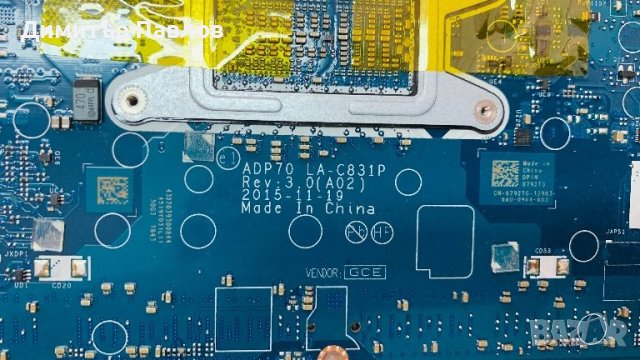 DELL Latitude E5470 - i5 6440HQ Дъно , снимка 4 - Дънни платки - 41663545