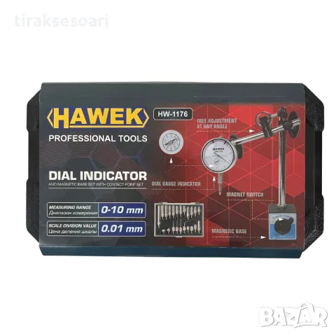 Магнитна стойка и индикаторен часовник HAWEK, снимка 8 - Други инструменти - 50127287
