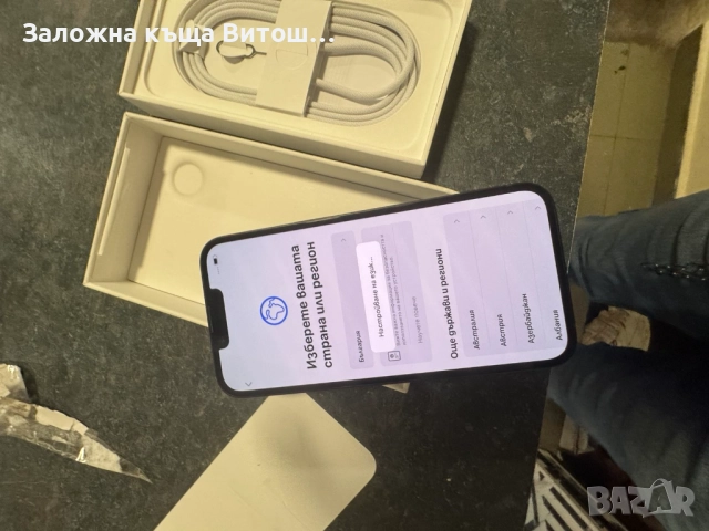 Iphone 16e 128gb, снимка 8 - Apple iPhone - 52577593