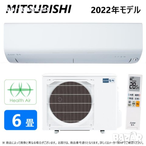 Японски климатик Mitsubishi MSZ-BXV4022S Kirigamine BXV Series, снимка 4 - Климатици - 40597838