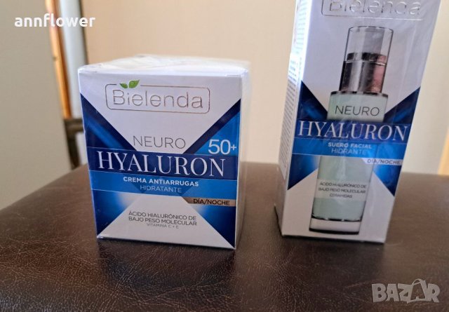 Neuro Hyaluron овлажняващ крем за лице ден& нощ 50+ , снимка 1 - Козметика за лице - 41999763