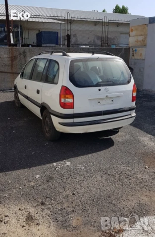 Зафира А на части