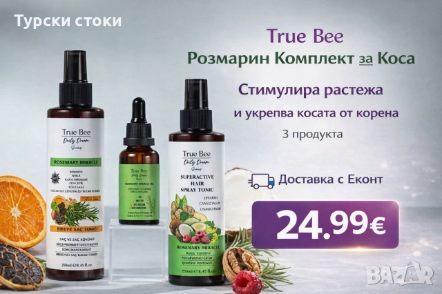 True Bee Rosemary Miracle Комплект за Коса