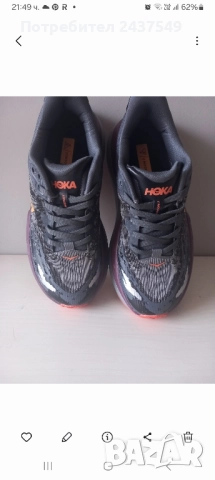 маратонки Hoka Stinson 7, снимка 2 - Маратонки - 52056665