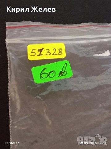 Винтидж нож за домашна есетра СССР изключителна рядкост за КОЛЕКЦИОНЕРИ 51328, снимка 9 - Ножове - 51760914