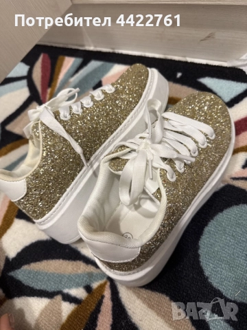 Златни обувки