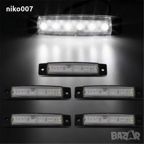 лед мигач-светлина за автомобил-камион-ремарке-каравана-автобус-мотоциклет и др, снимка 9 - Аксесоари и консумативи - 35351351