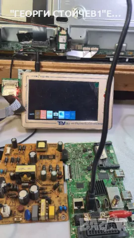 17MB186TC  17IPS62P    VES315WNGH-2D-N51T, снимка 9 - Части и Платки - 49841419