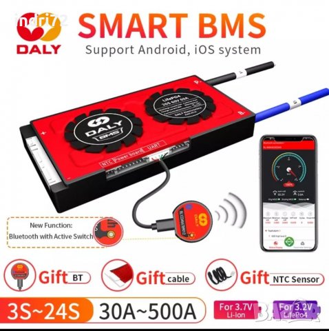Daly Smart BMS Li-Ion 16S 60v 60A, Bluetooth за Kaabo, Zero, Blade, Visett и др., снимка 3 - Други спортове - 38933917