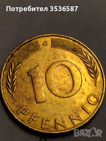 2 БР. ДЕФЕКТНИ монети ГФР 10 пфенинг  1971г. 1 пфенинг 1983 г .с черта на гърба , снимка 10 - Нумизматика и бонистика - 41154850