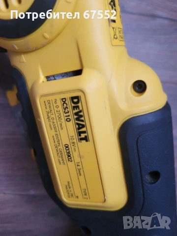 Саблен трион 12V DeWalt DCS310. Само тяло с 2 ножчета, друго няма., снимка 3 - Други инструменти - 53359163