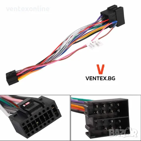 Универсална евро букса за мултимедия андроид навигация ISO 2DIN 16pin, снимка 3 - Аксесоари и консумативи - 55739763
