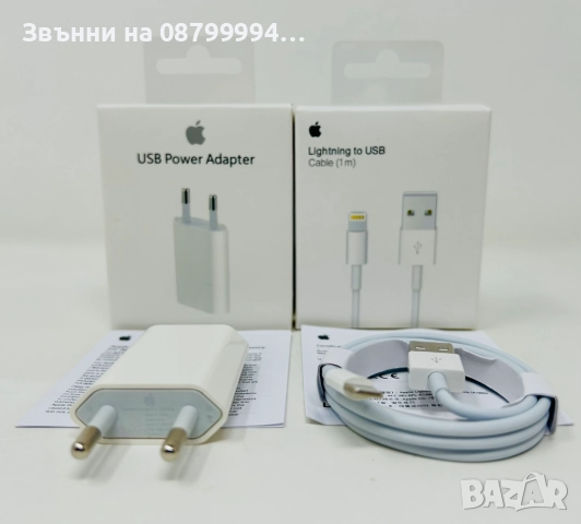   Оригинален Комплект Кабел USB - A to Lightning 1m и Адаптер Зарядно5W, снимка 2 - Оригинални зарядни - 51980142